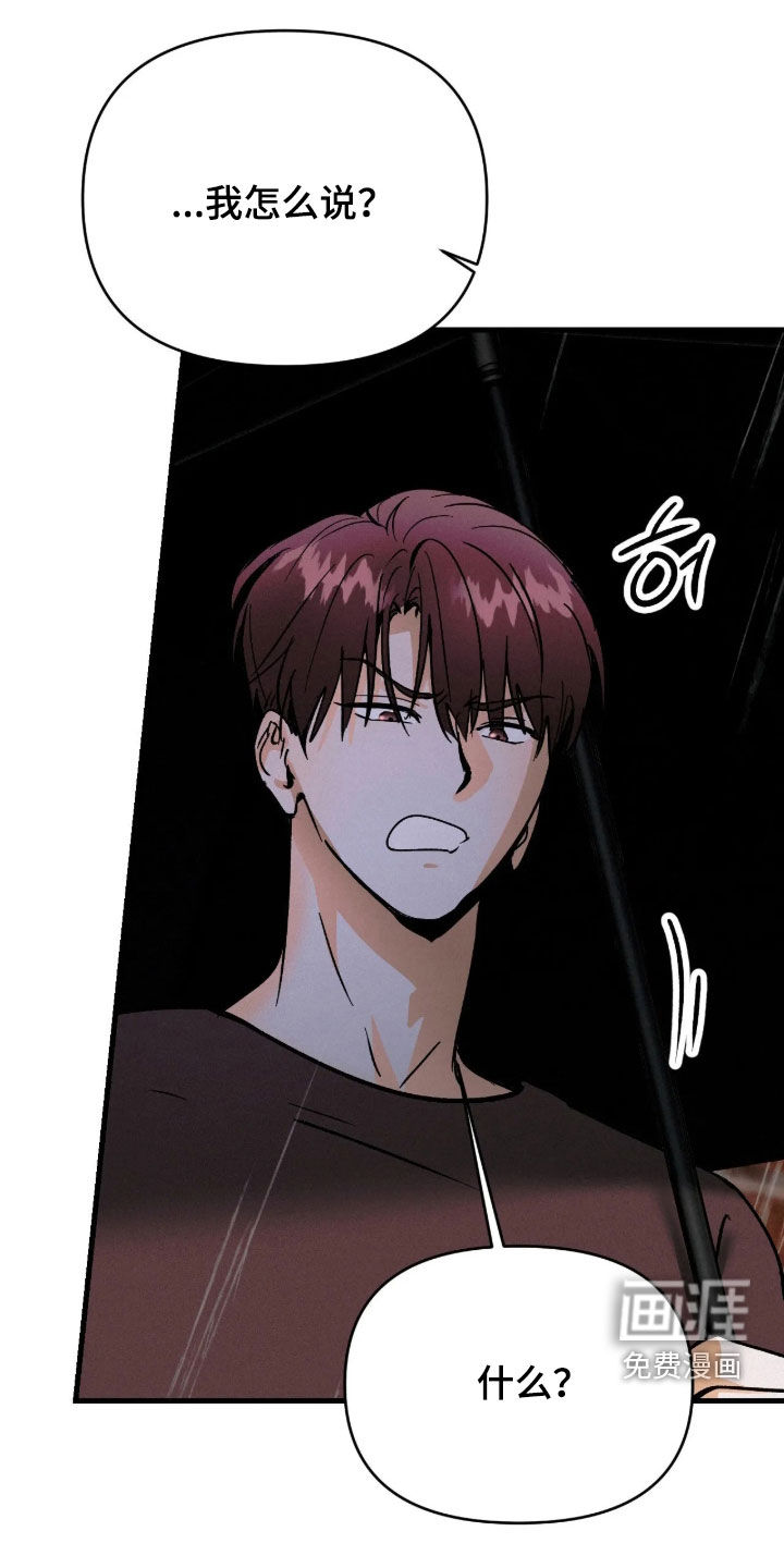 第133话9