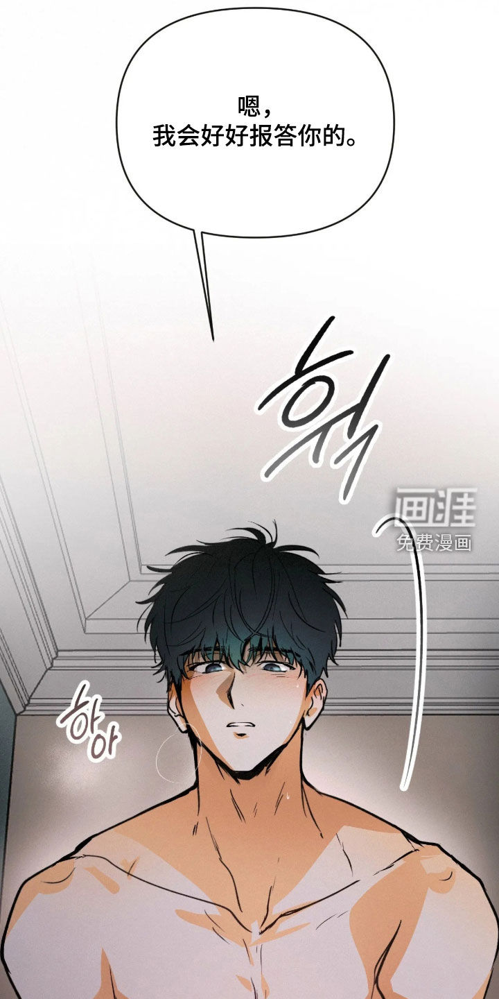 第133话26