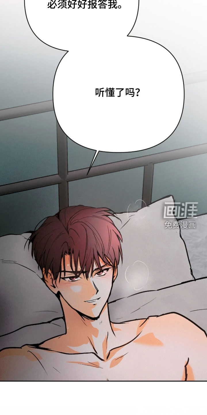 第133话25