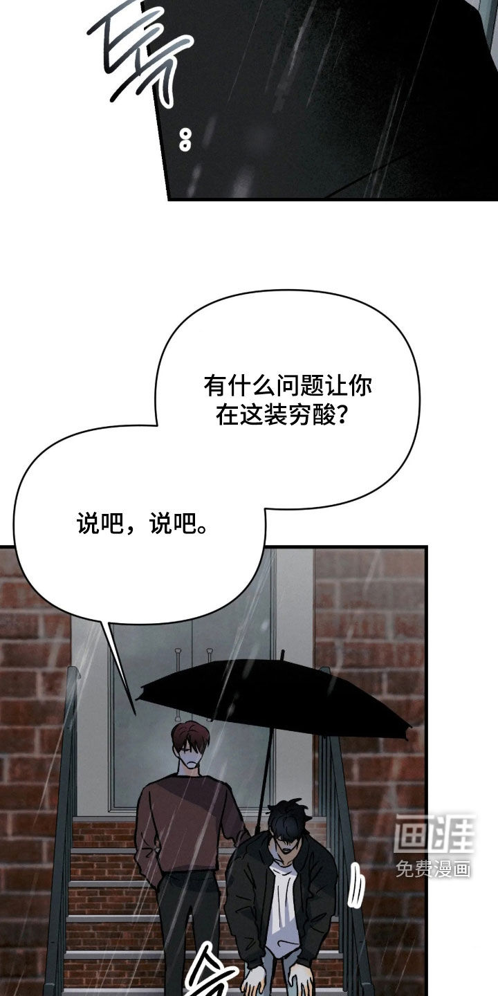 第133话4