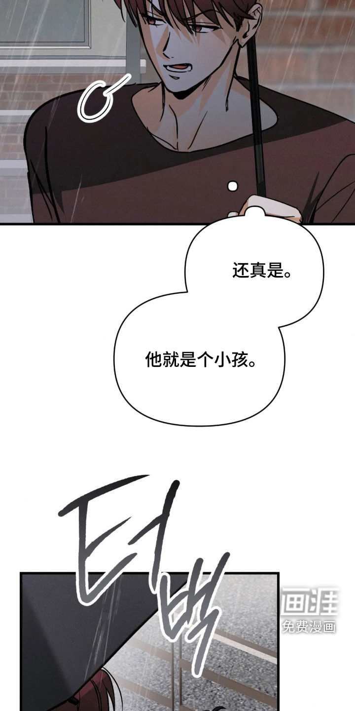 第133话13