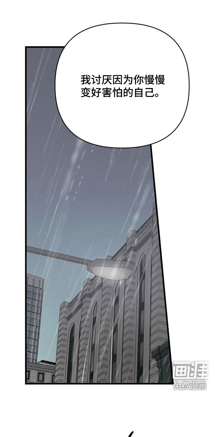 第133话11