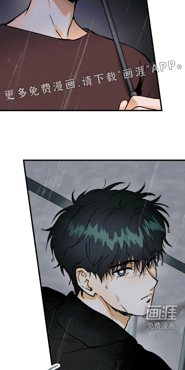 第133话3