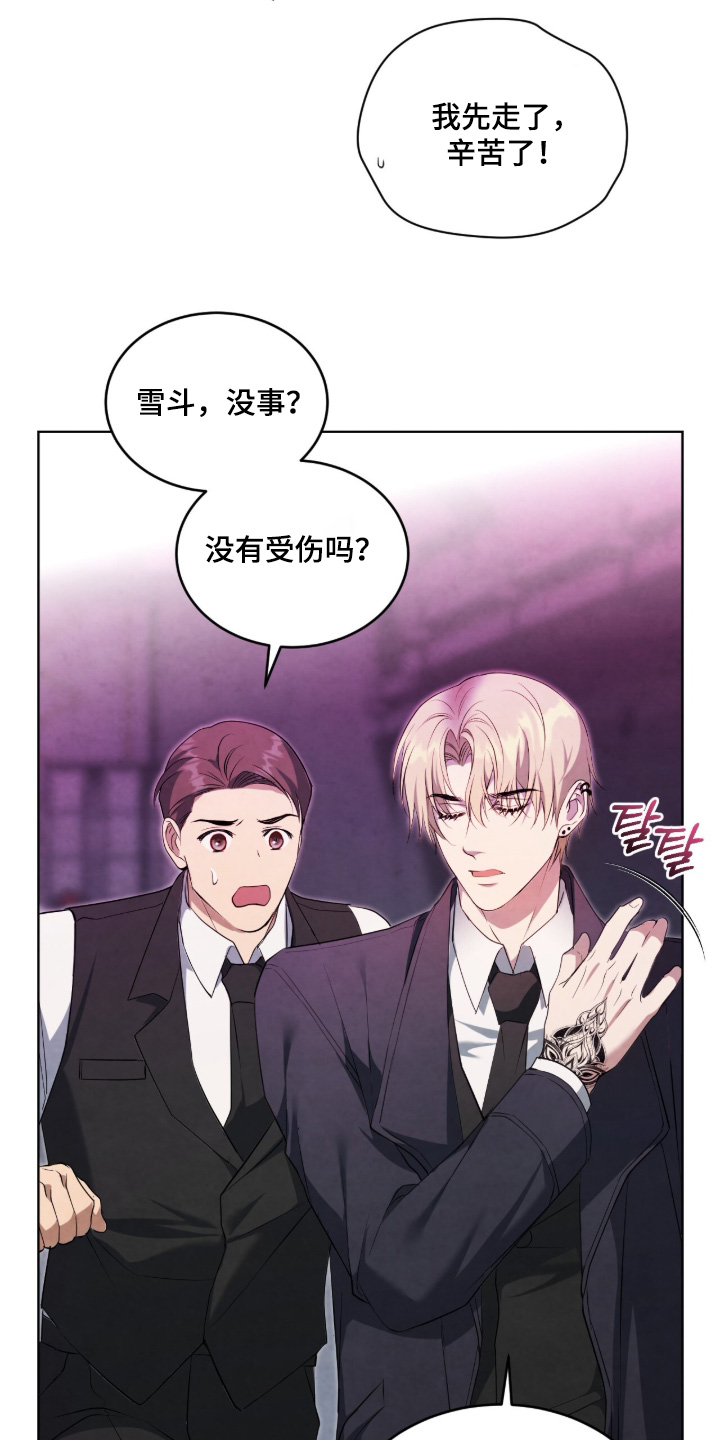 第58话9