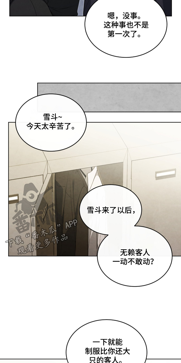 第58话10
