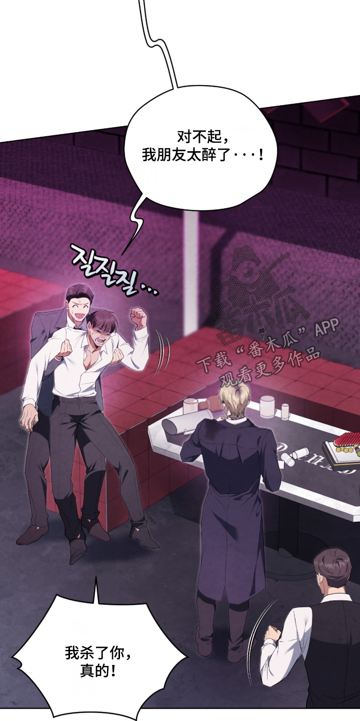 第58话8