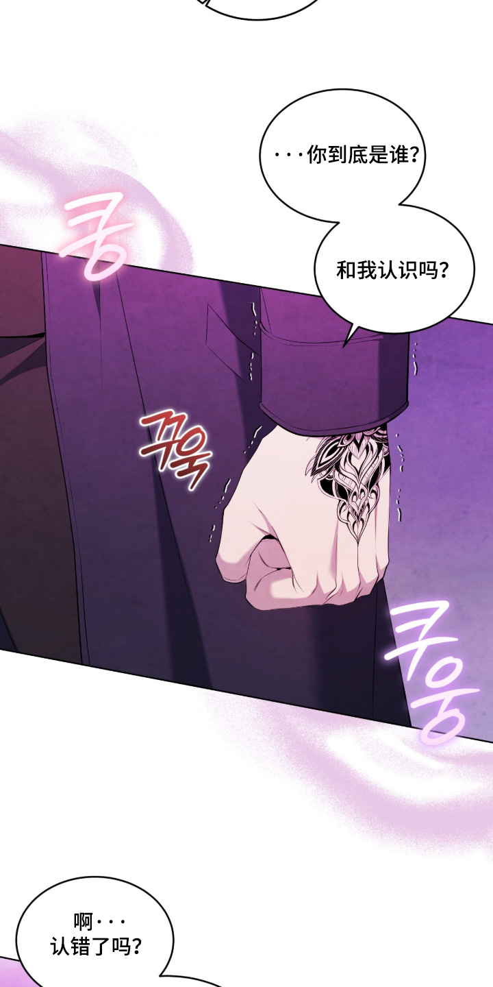 第58话28