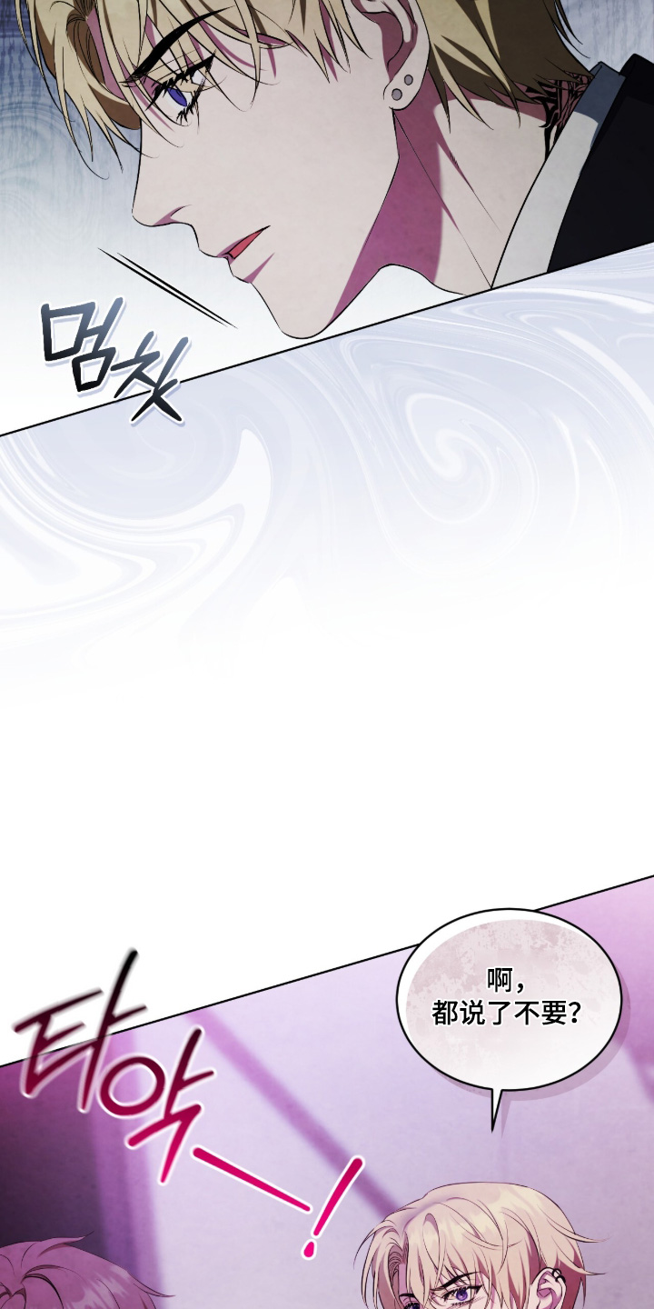 第58话23