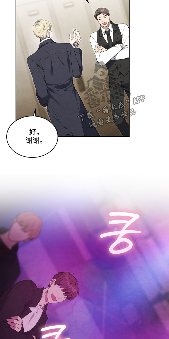 第58话19