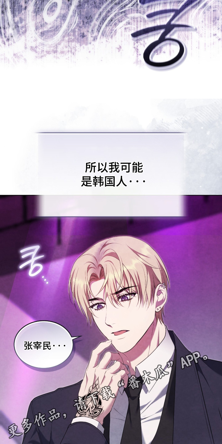 第58话32