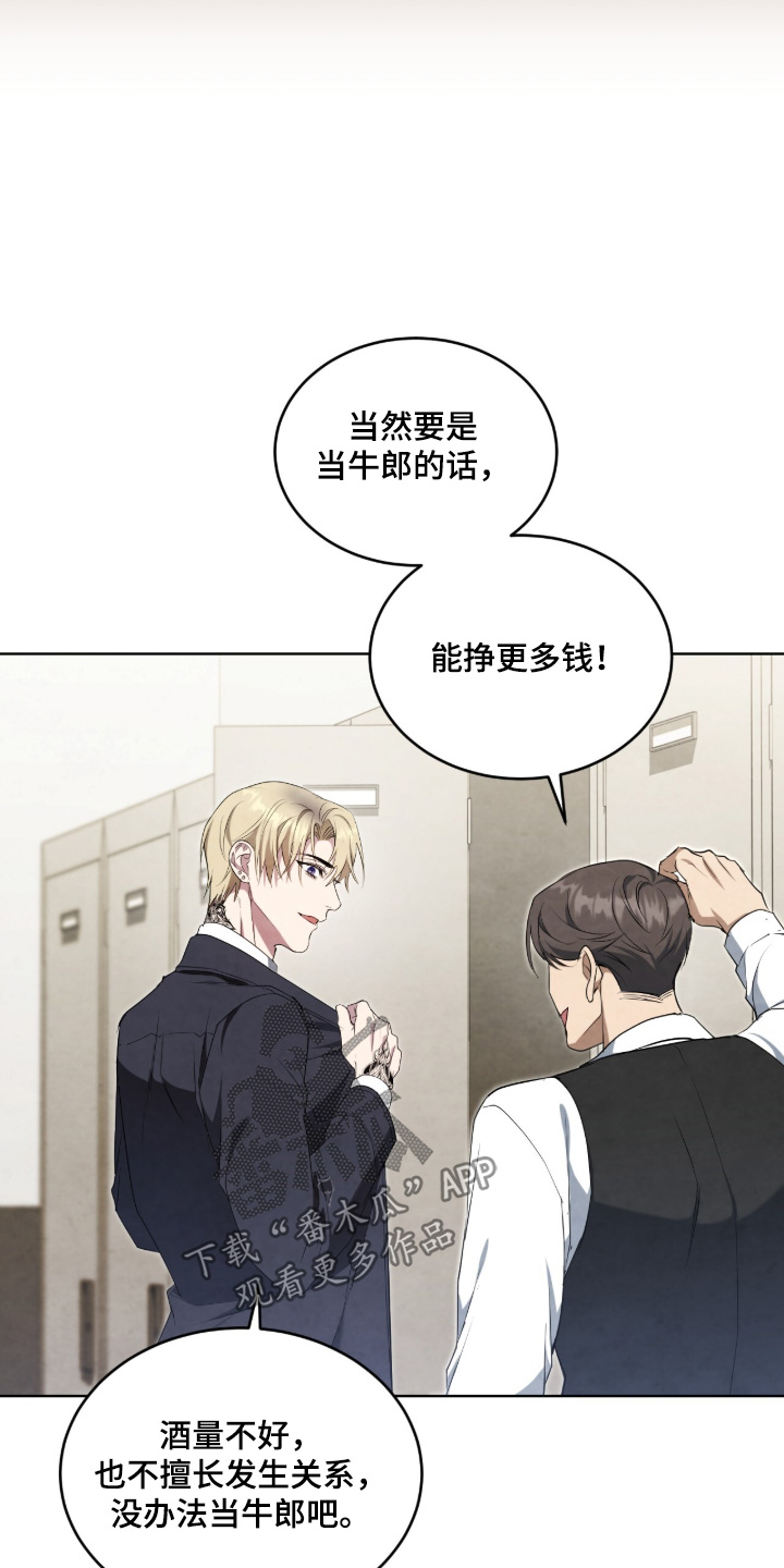 第58话13