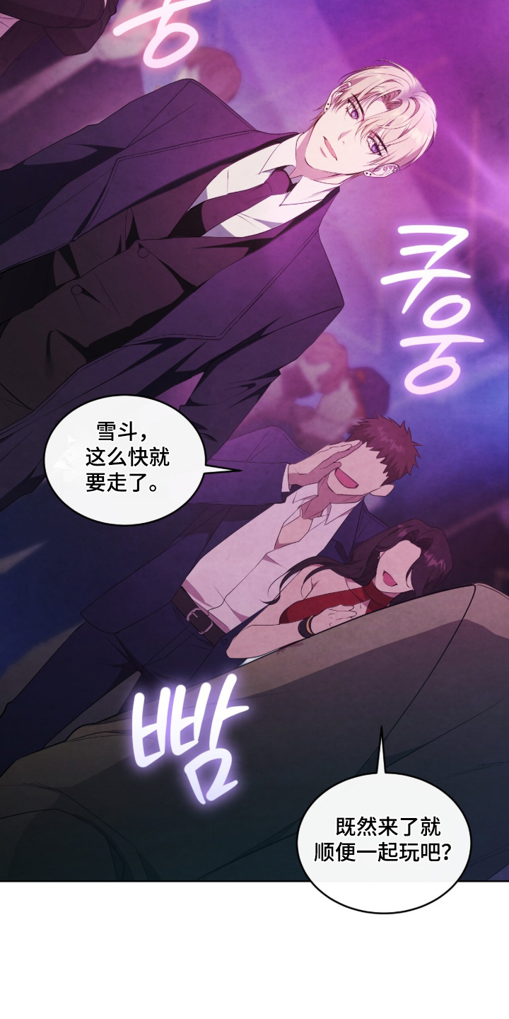 第58话20