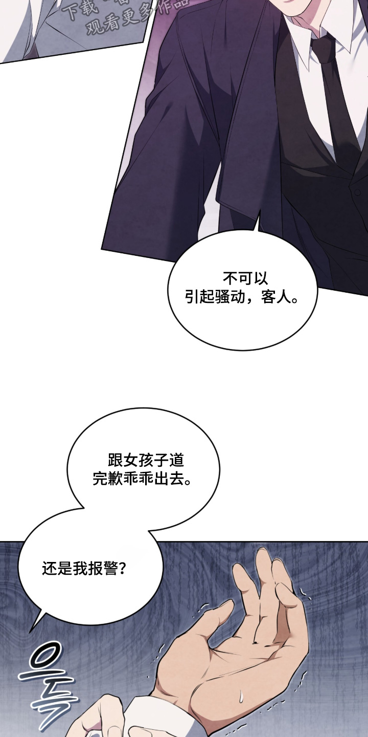 第58话3