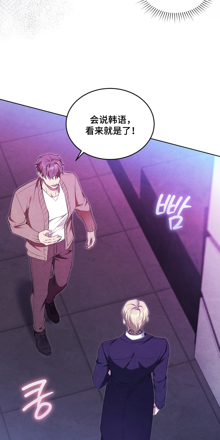 第58话26