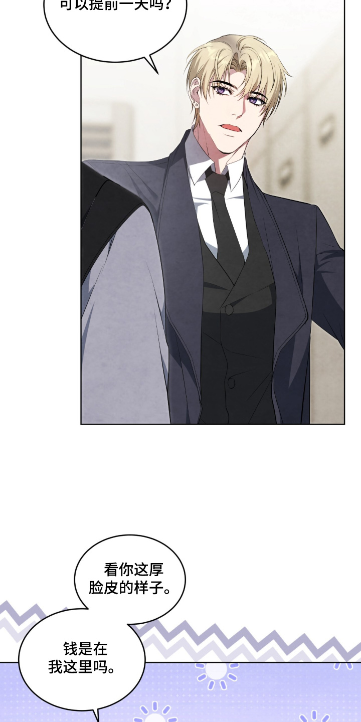 第58话17