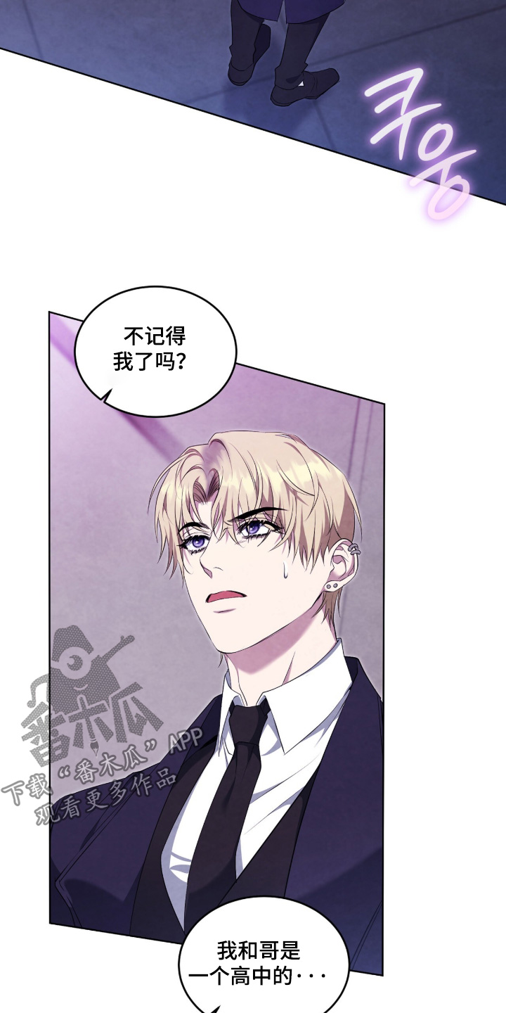 第58话27