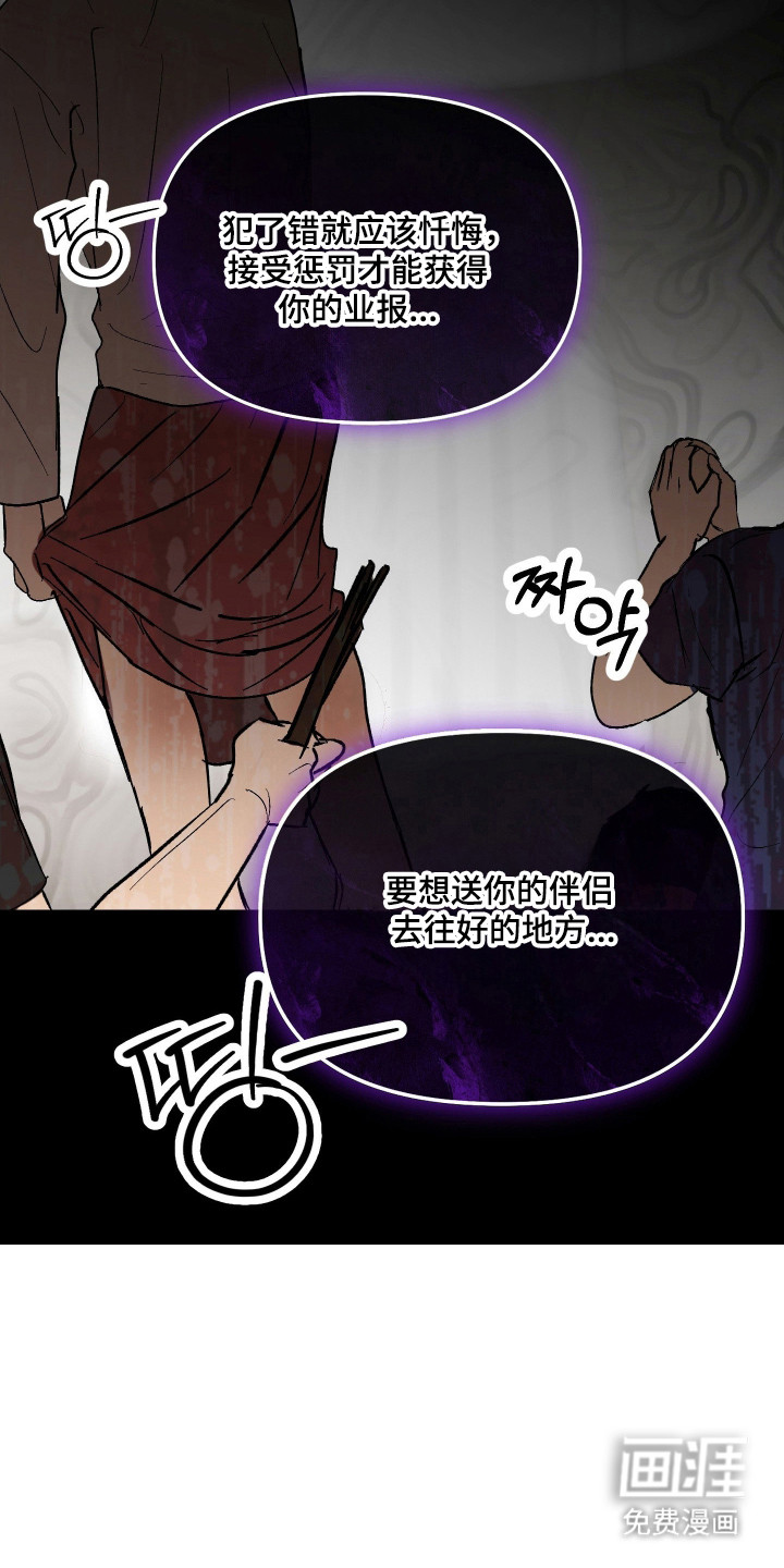 第45话6