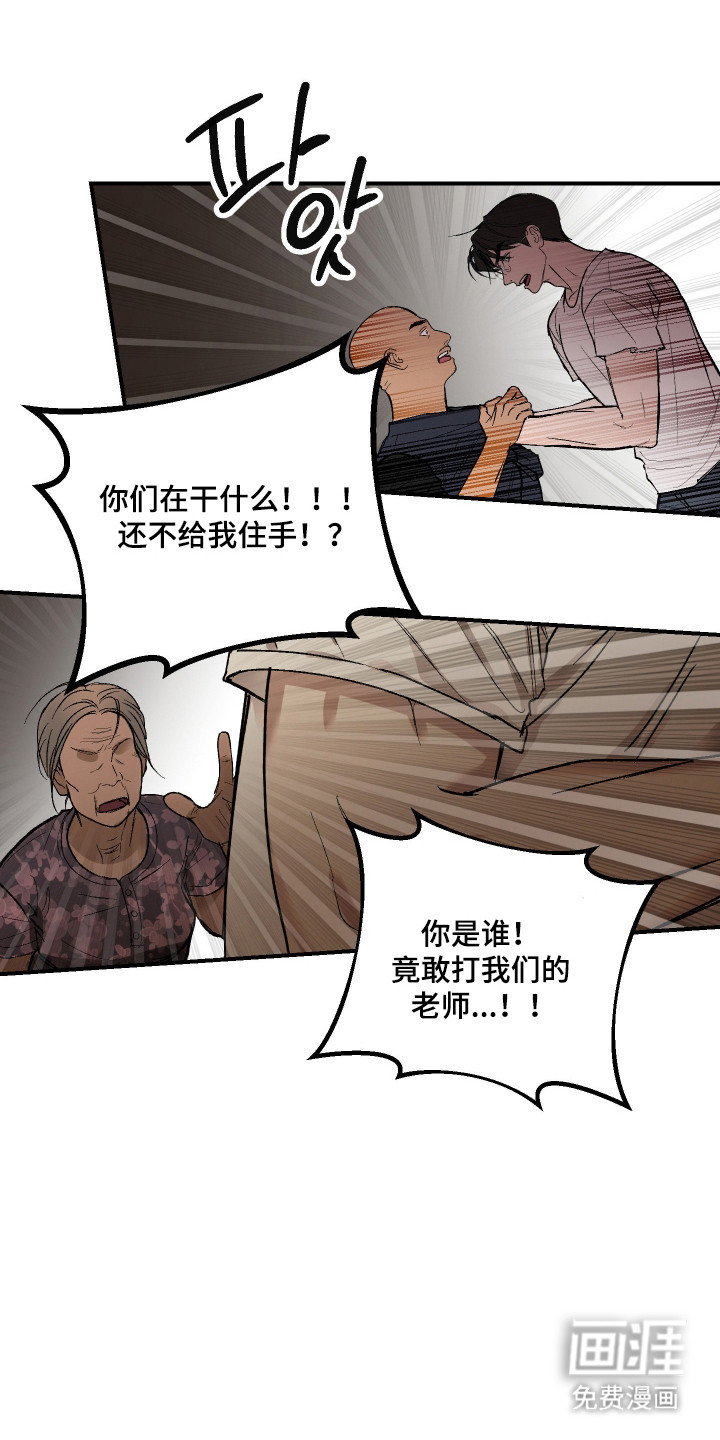 第45话7