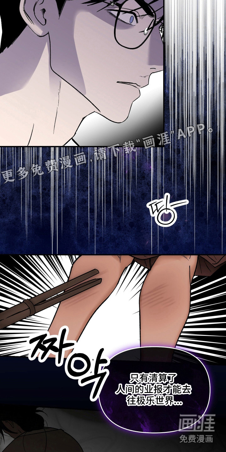 第45话5