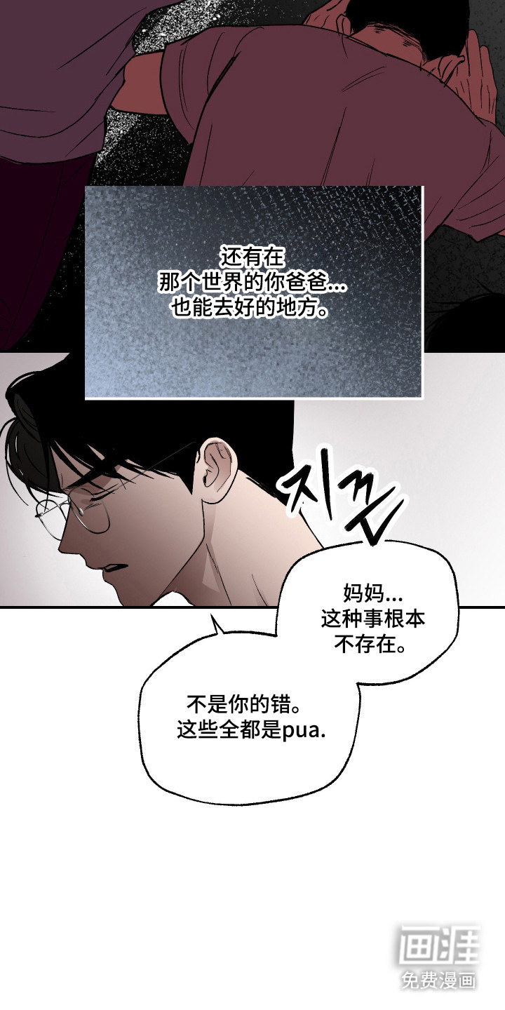 第45话11