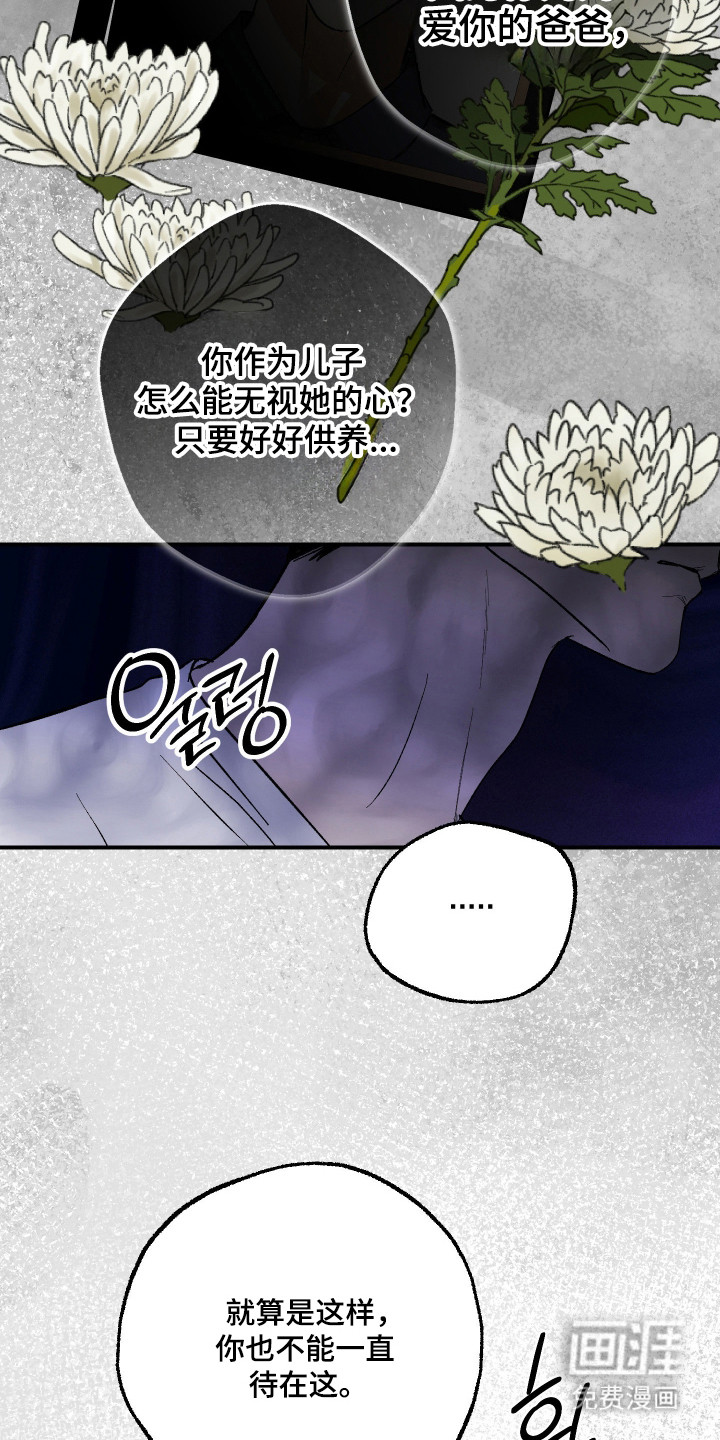 第45话13