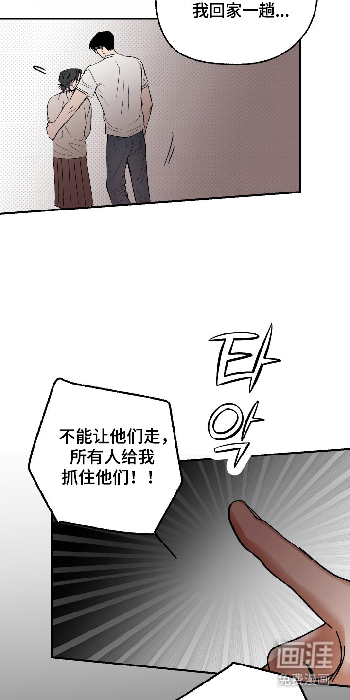 第45话18