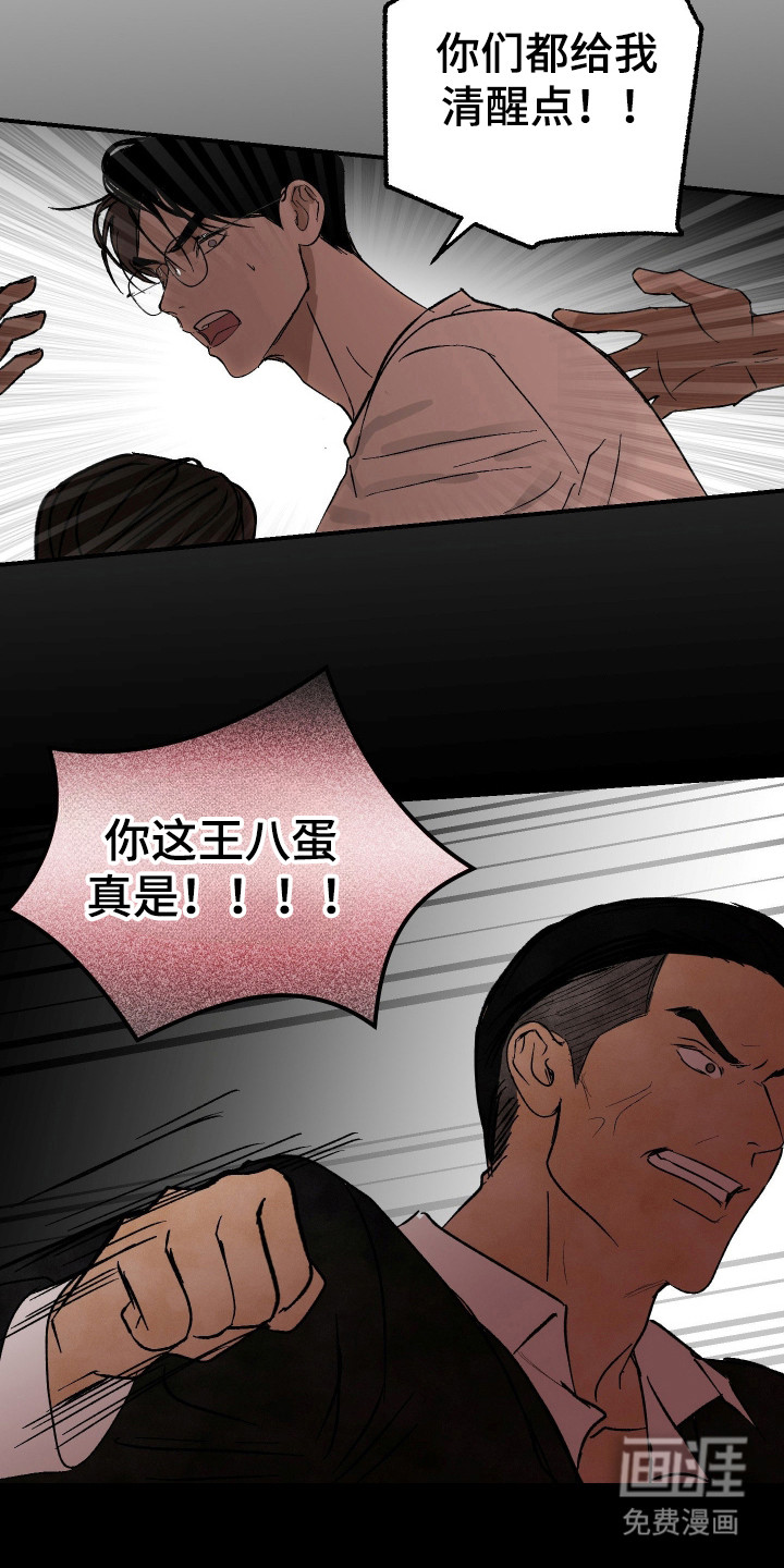 第45话19