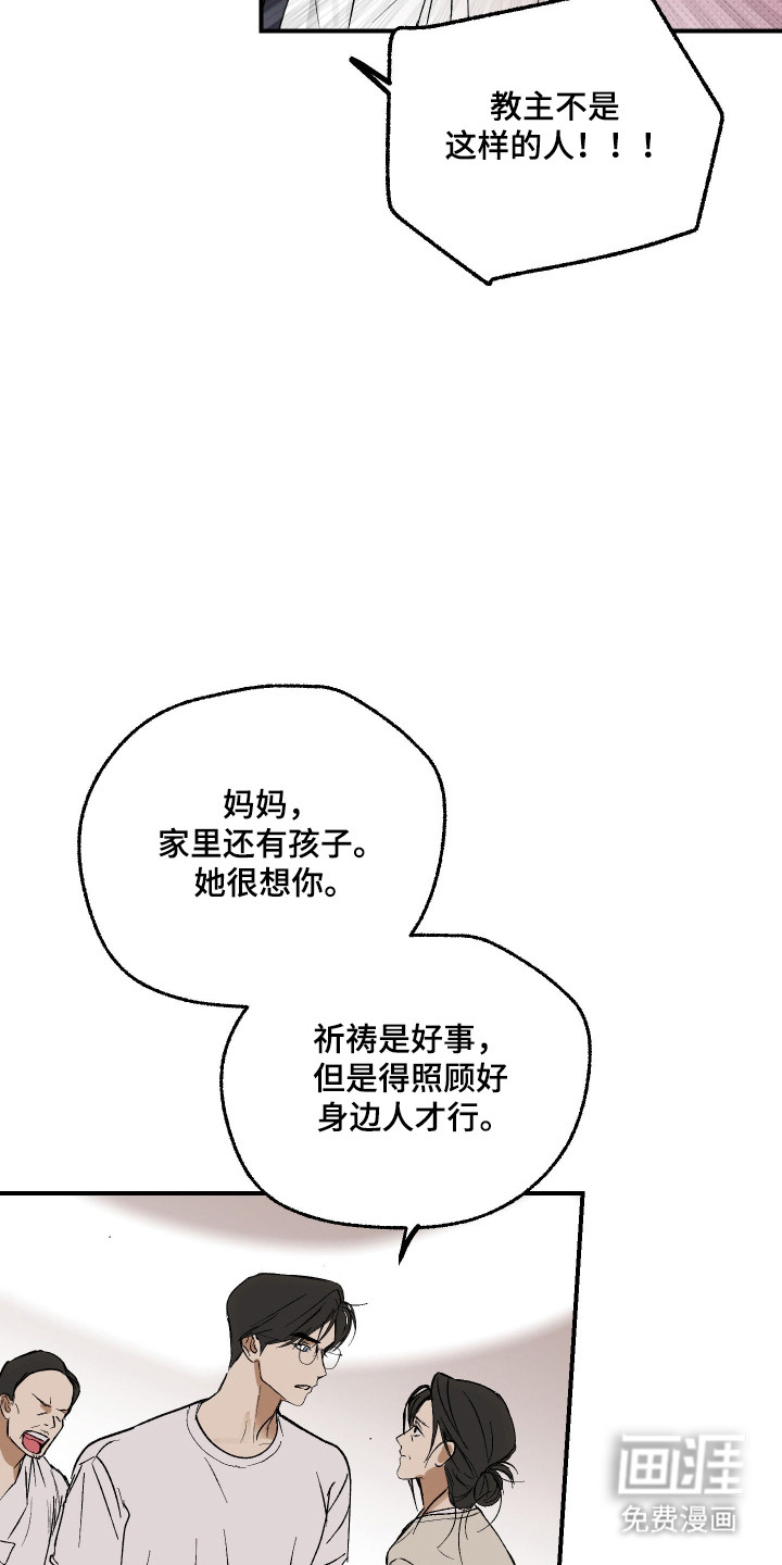 第45话16