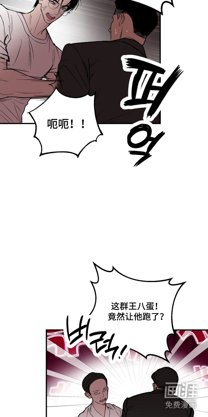 第45话2