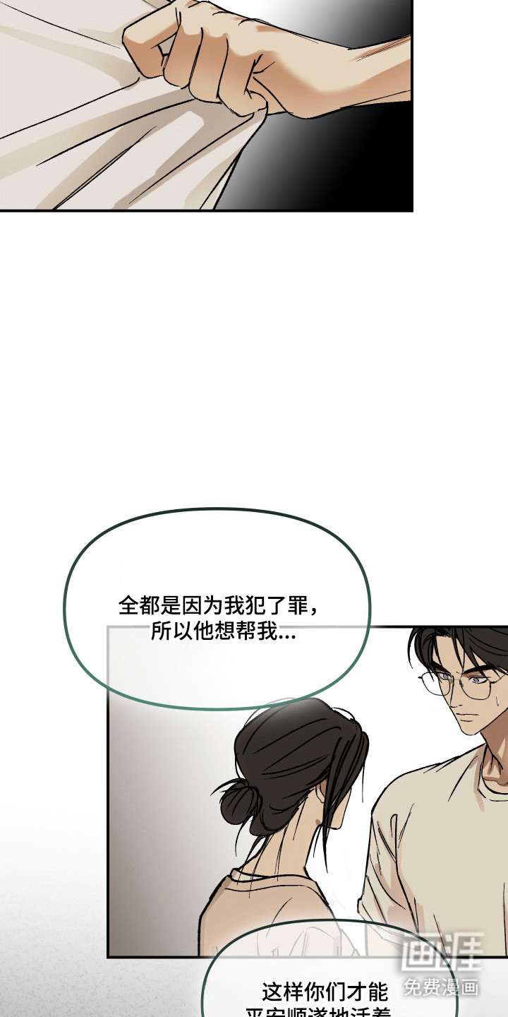 第45话9