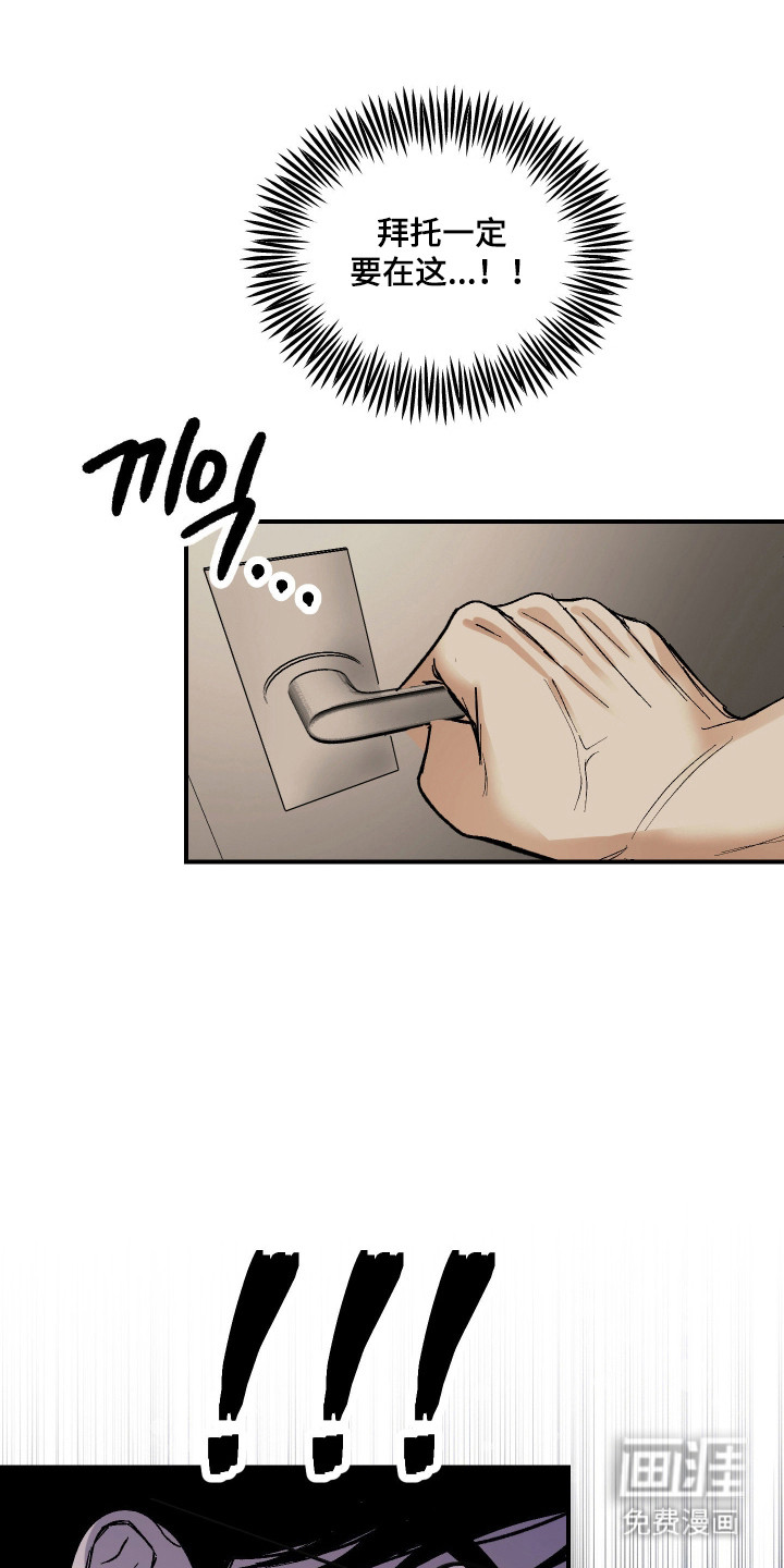 第45话4