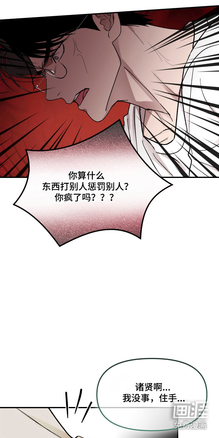 第45话8