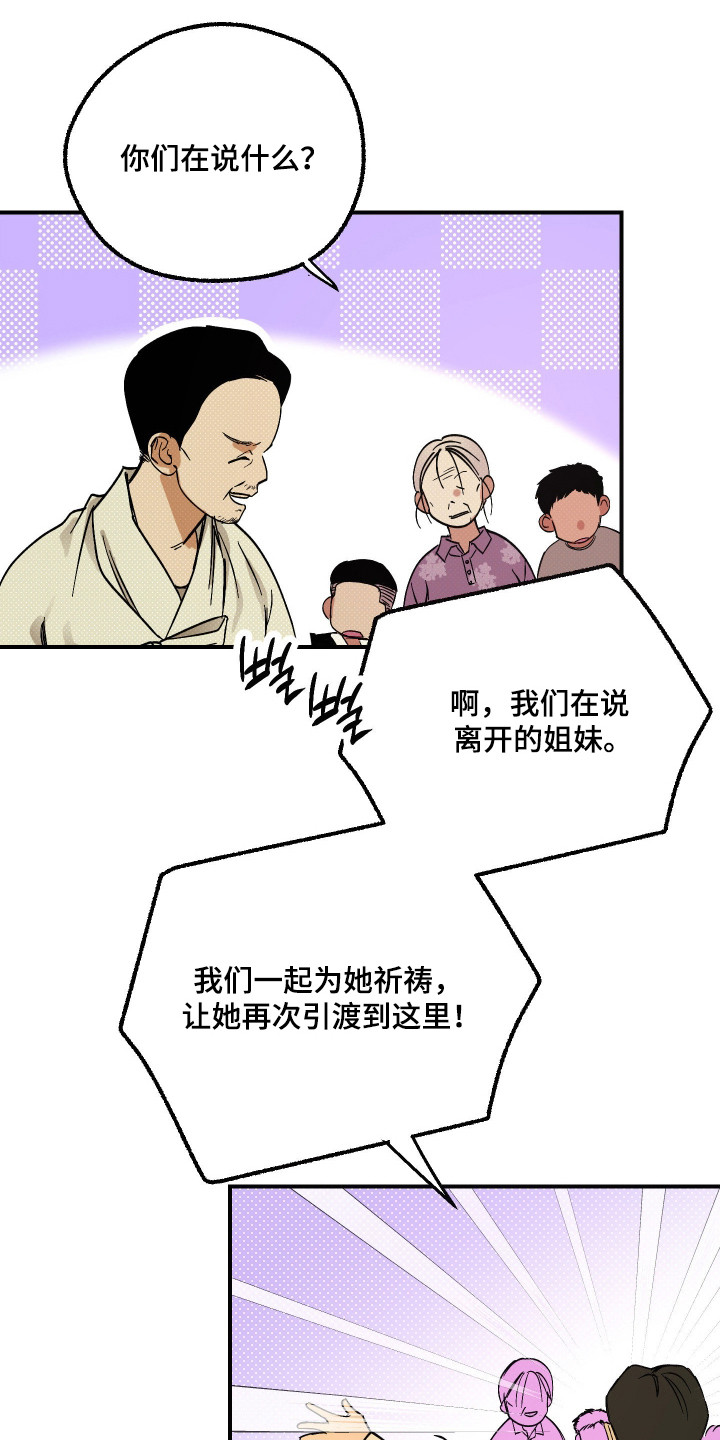 第50话5
