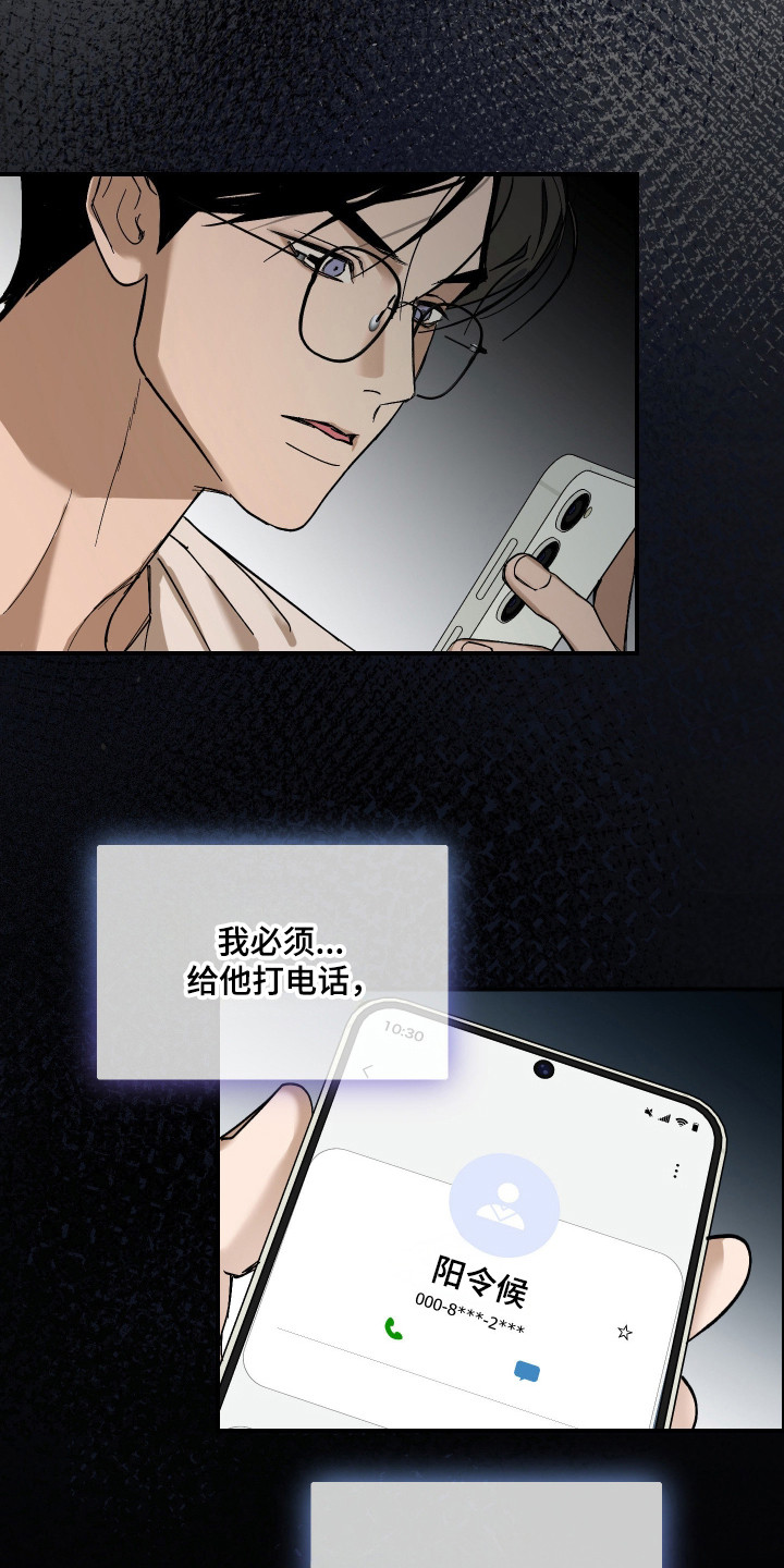第50话8
