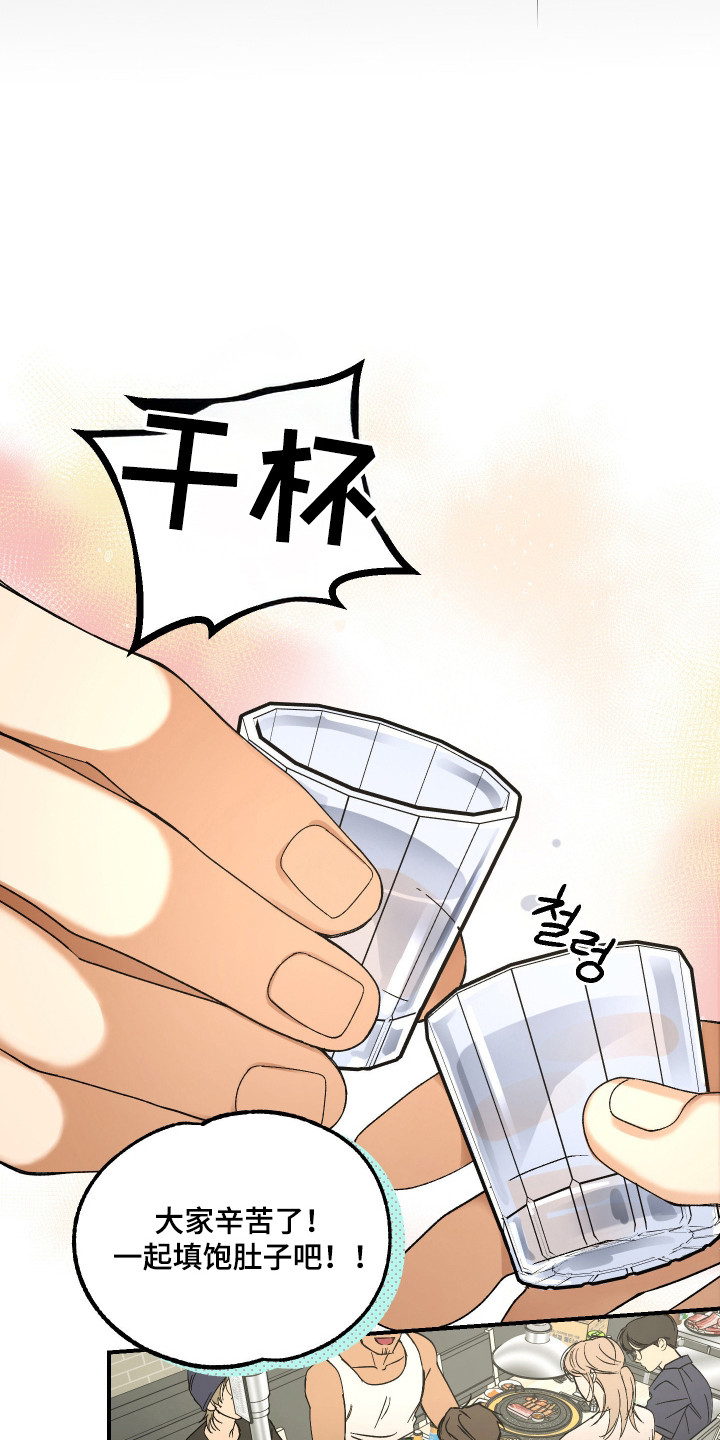 第50话11