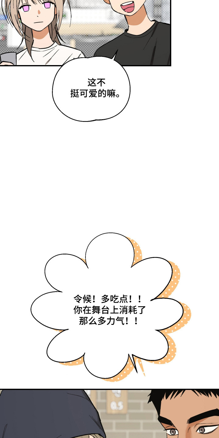 第50话15
