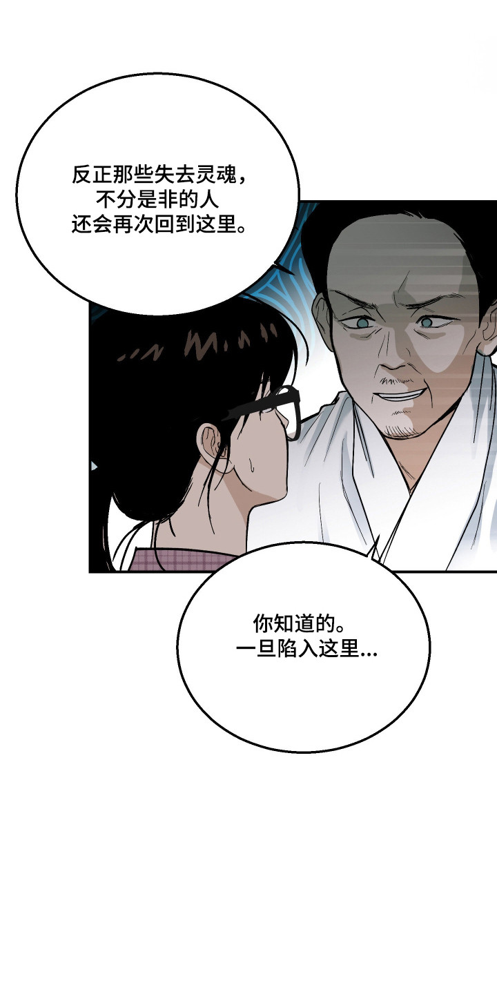 第50话4