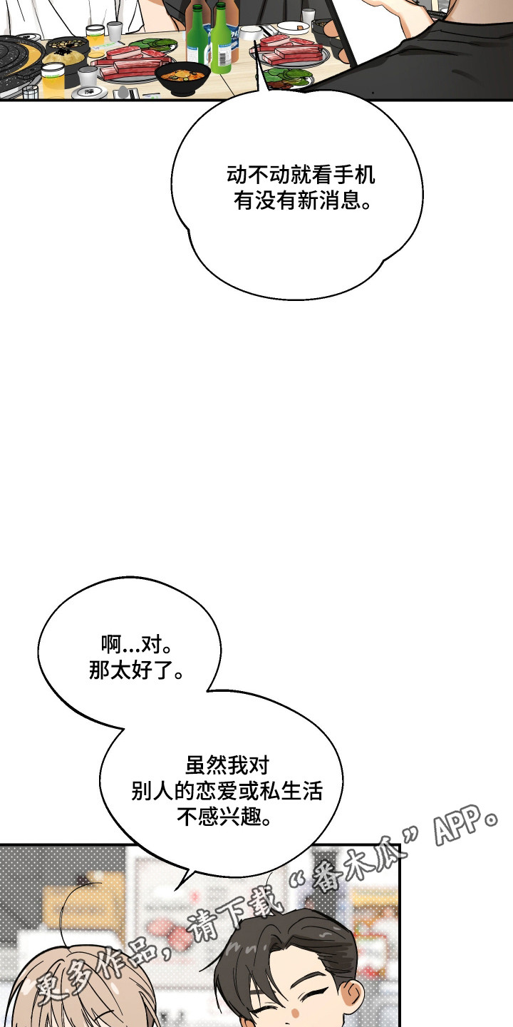 第50话14