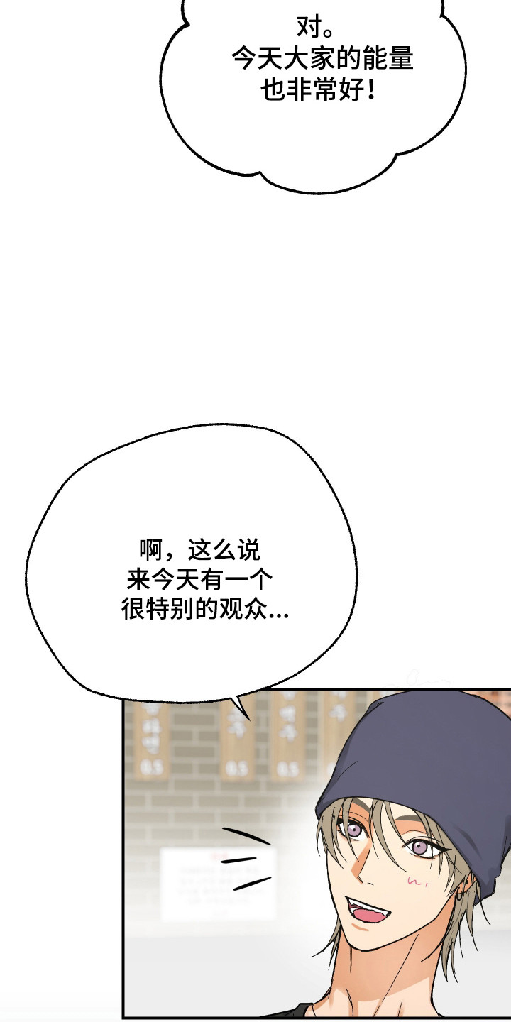 第50话18