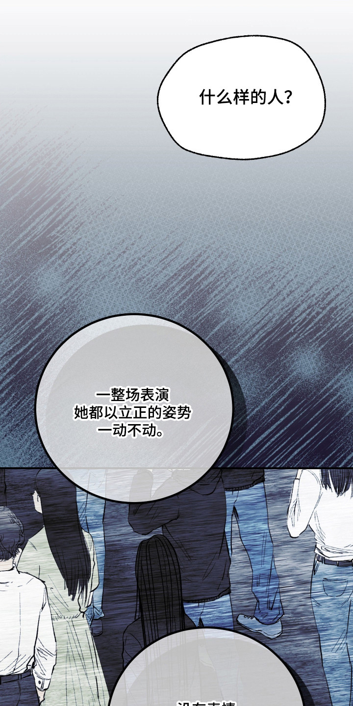 第50话19