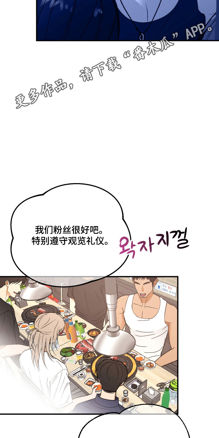 第50话17