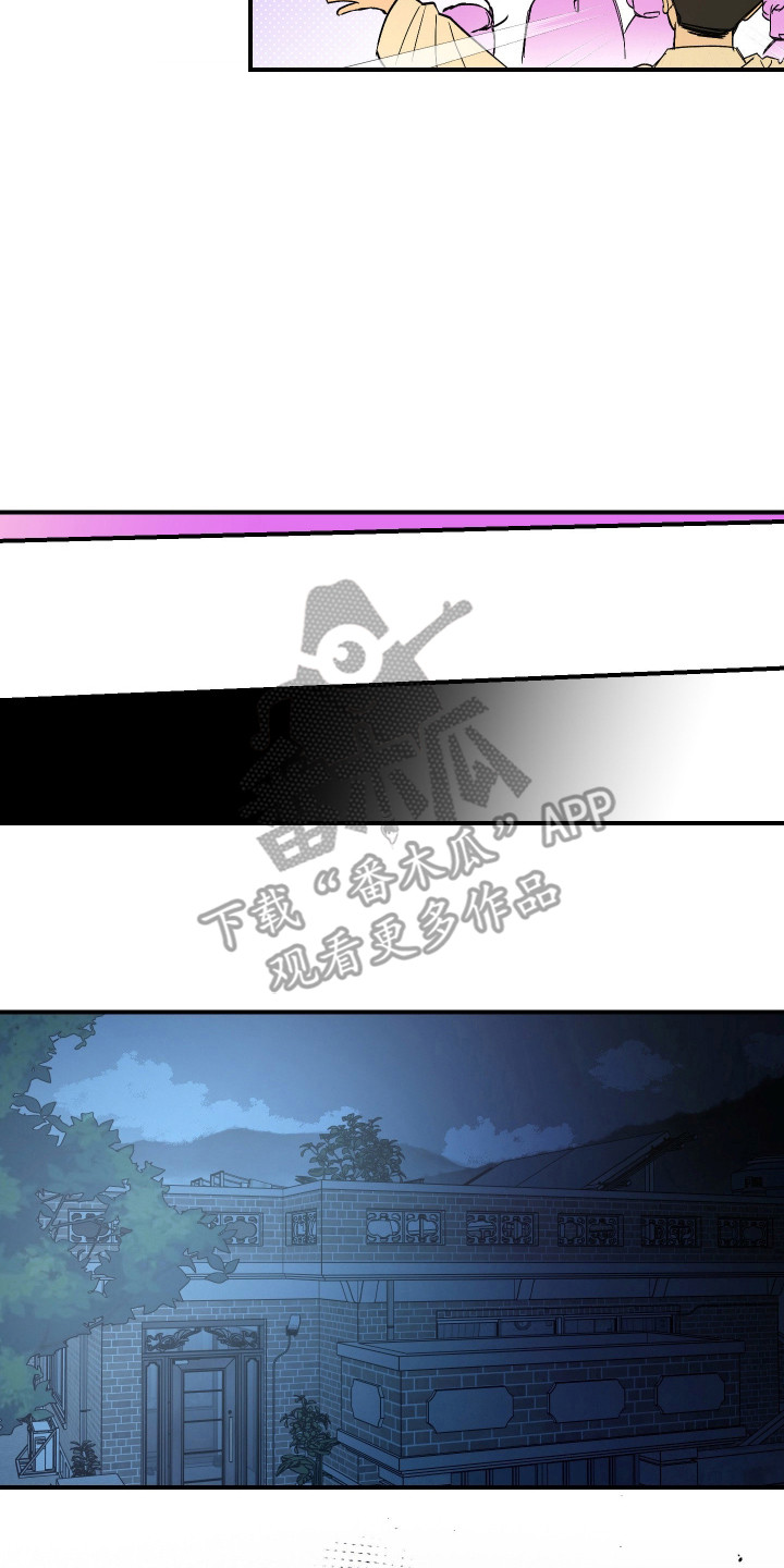 第50话6