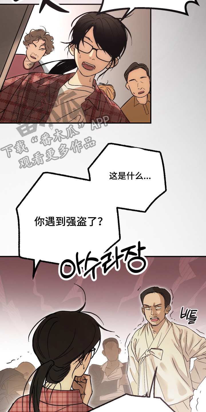 第50话1