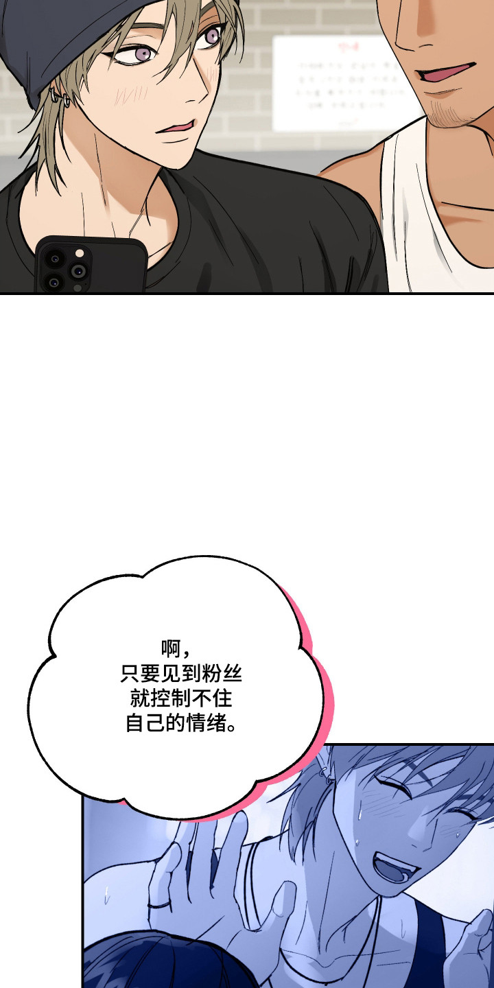 第50话16