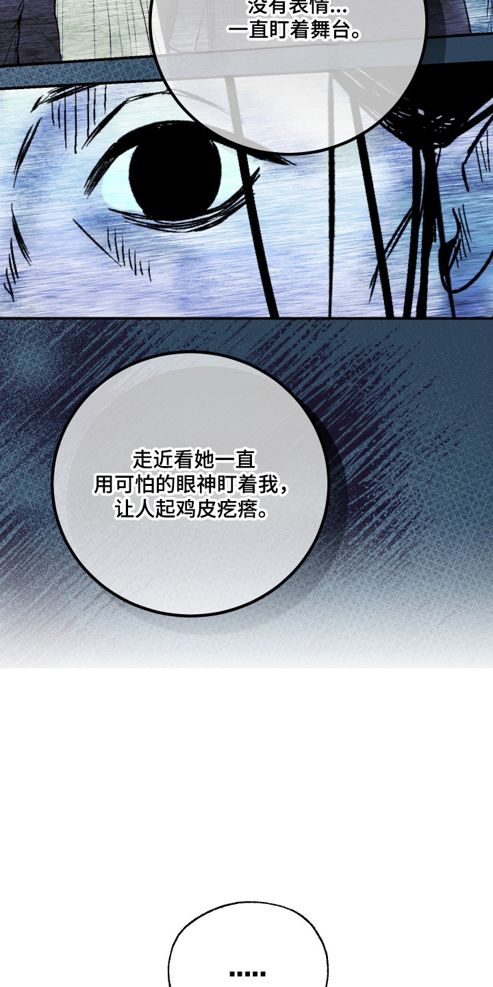 第50话20