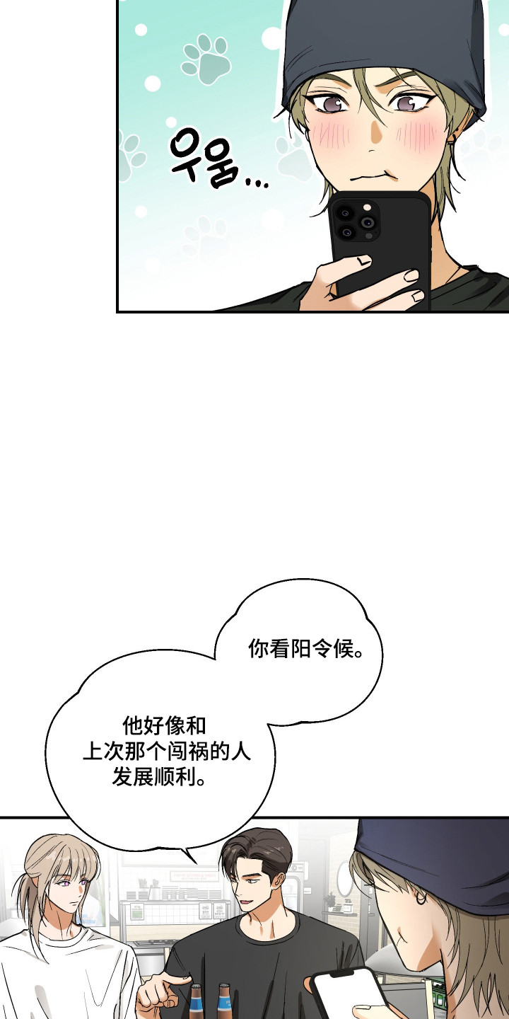 第50话13