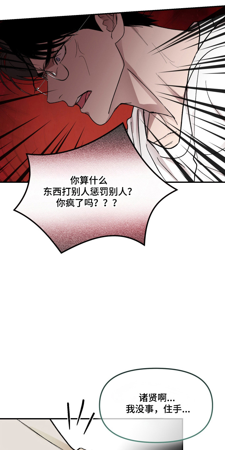 第49话8