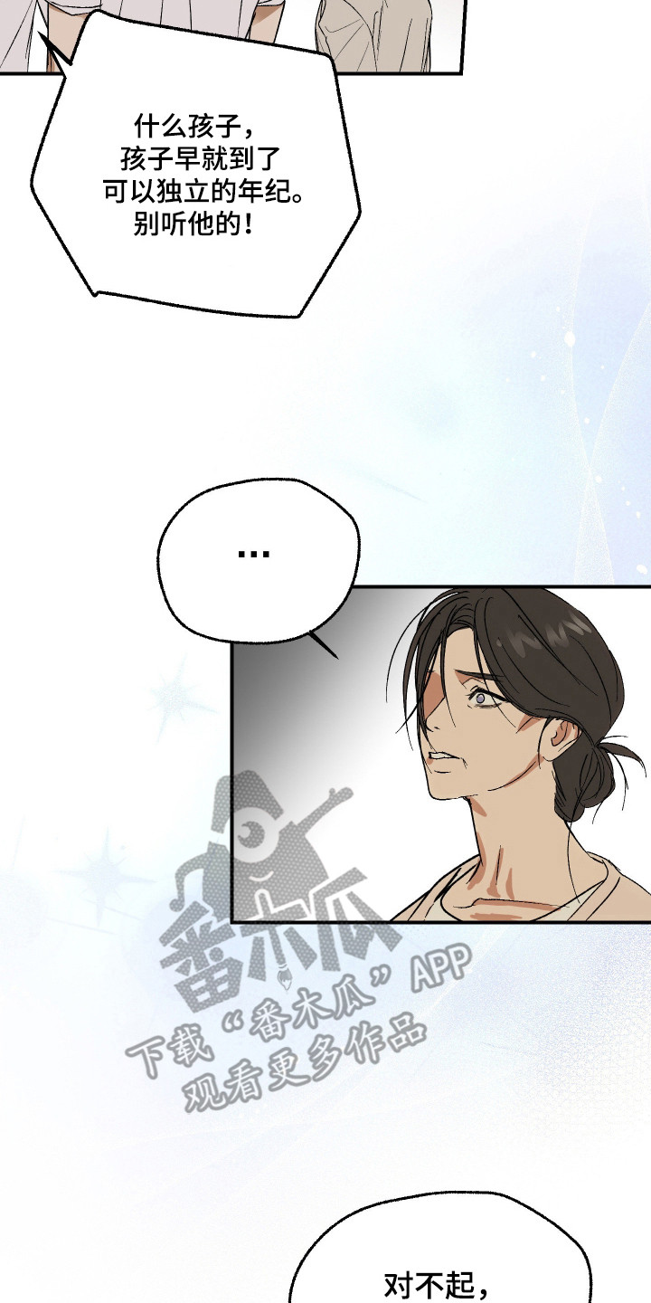 第49话17