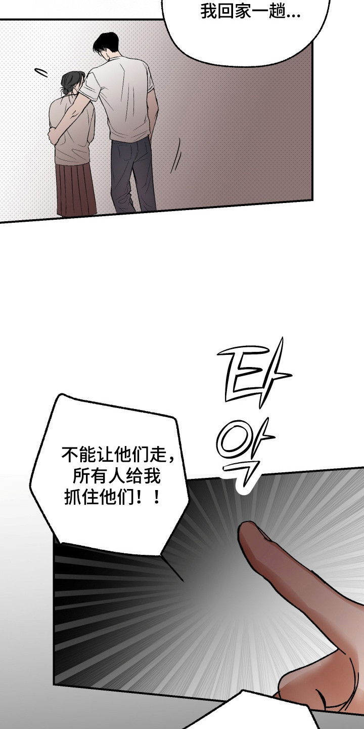 第49话18