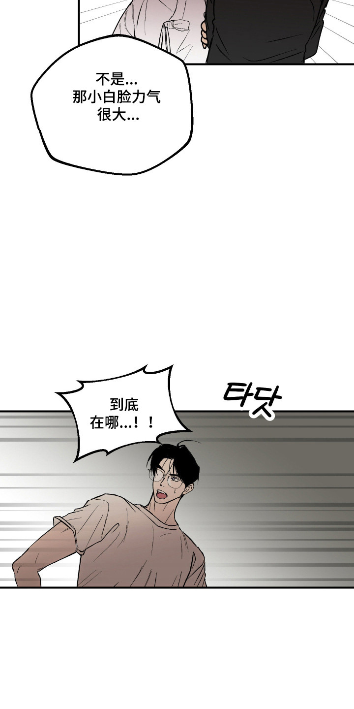 第49话3